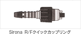 適合するカップリング