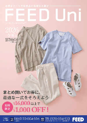 ユニフォーム通販カタログ「FEED Uni」