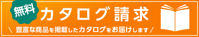 歯科材料 通販カタログ FEEDデンタルのご請求はこちら
