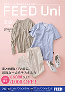 FEED Uniカタログ