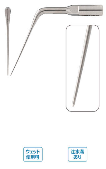 エクザバイトⅢ