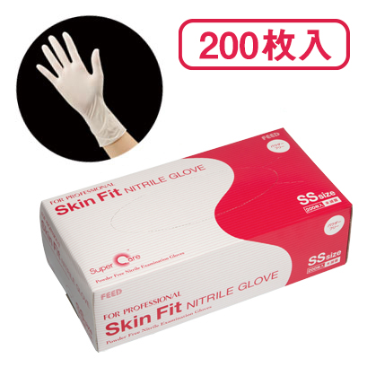 Skin Fit ニトリルグローブ パウダーフリー（200枚）