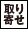 カタログマーク