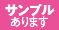 カタログマーク