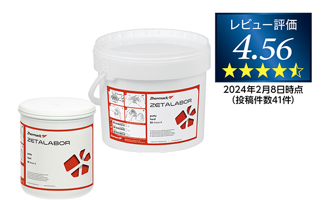 セルマックゼタラボ