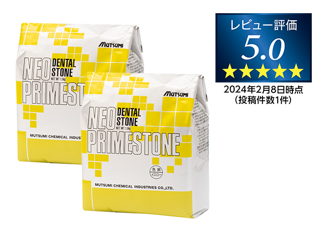 睦化学工業ネオプラムストーン