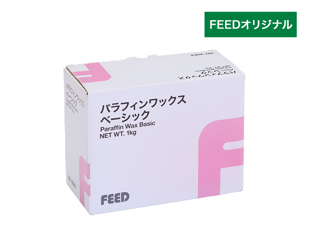 FEEDパラフィンワックス ベーシック