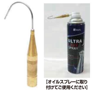 チャック洗浄用アダプター「チャックリーン」