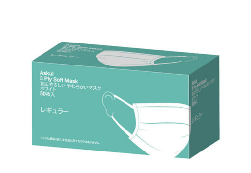 アスクル 耳にやさしい やわらかいマスク レギュラー