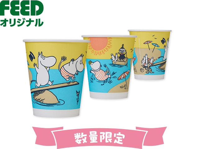 ムーミン 夏あそび紙コップ