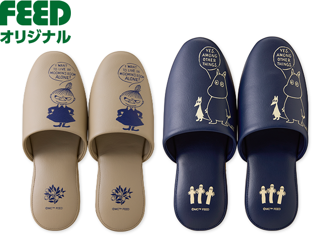 ムーミン 大人用スリッパ