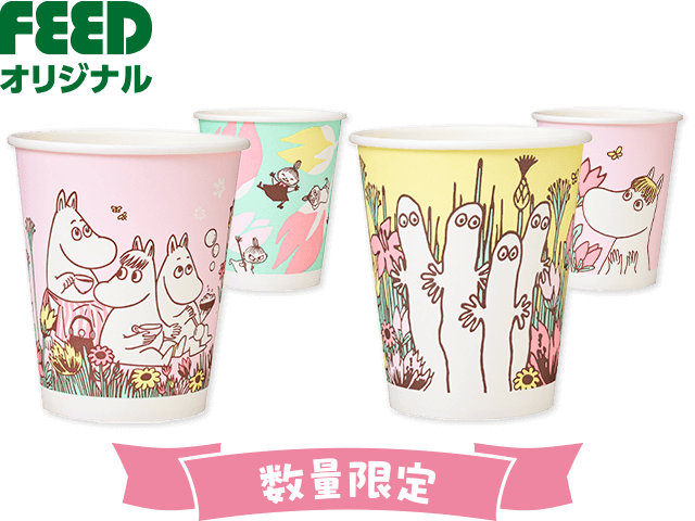 ムーミン 春のピクニック紙コップ
