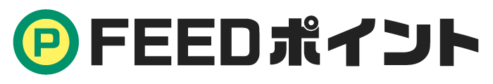 FEEDポイントプログラム