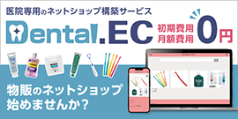 Dental.EC