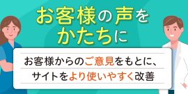 リリースノート