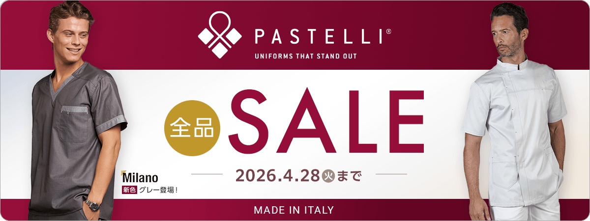 イタリアブランド Pastelli パステリ
