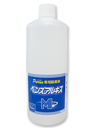 除菌液