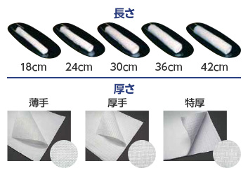 厚さ、サイズ、温度の調整が可能