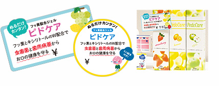 ピドケアPOPイメージ