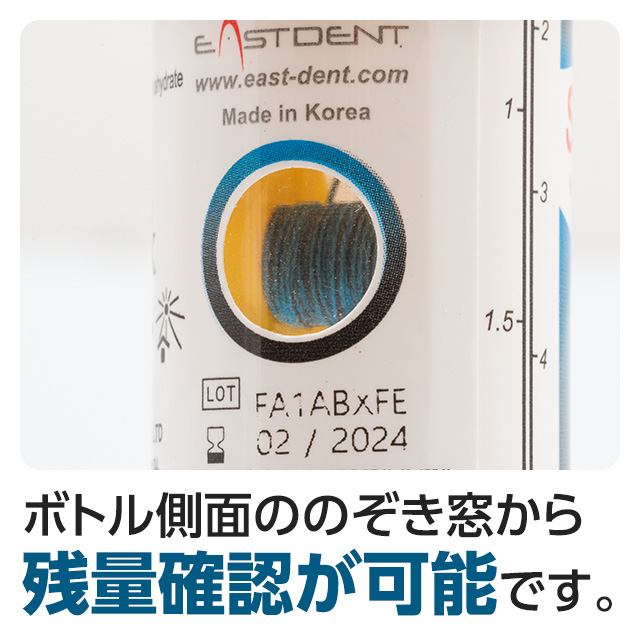 ボトル側面ののぞき窓から残量確認が可能です。