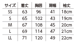 180cm男性のLLサイズ着用イメージ