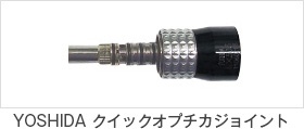 適合するカップリング