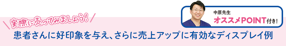display_01
