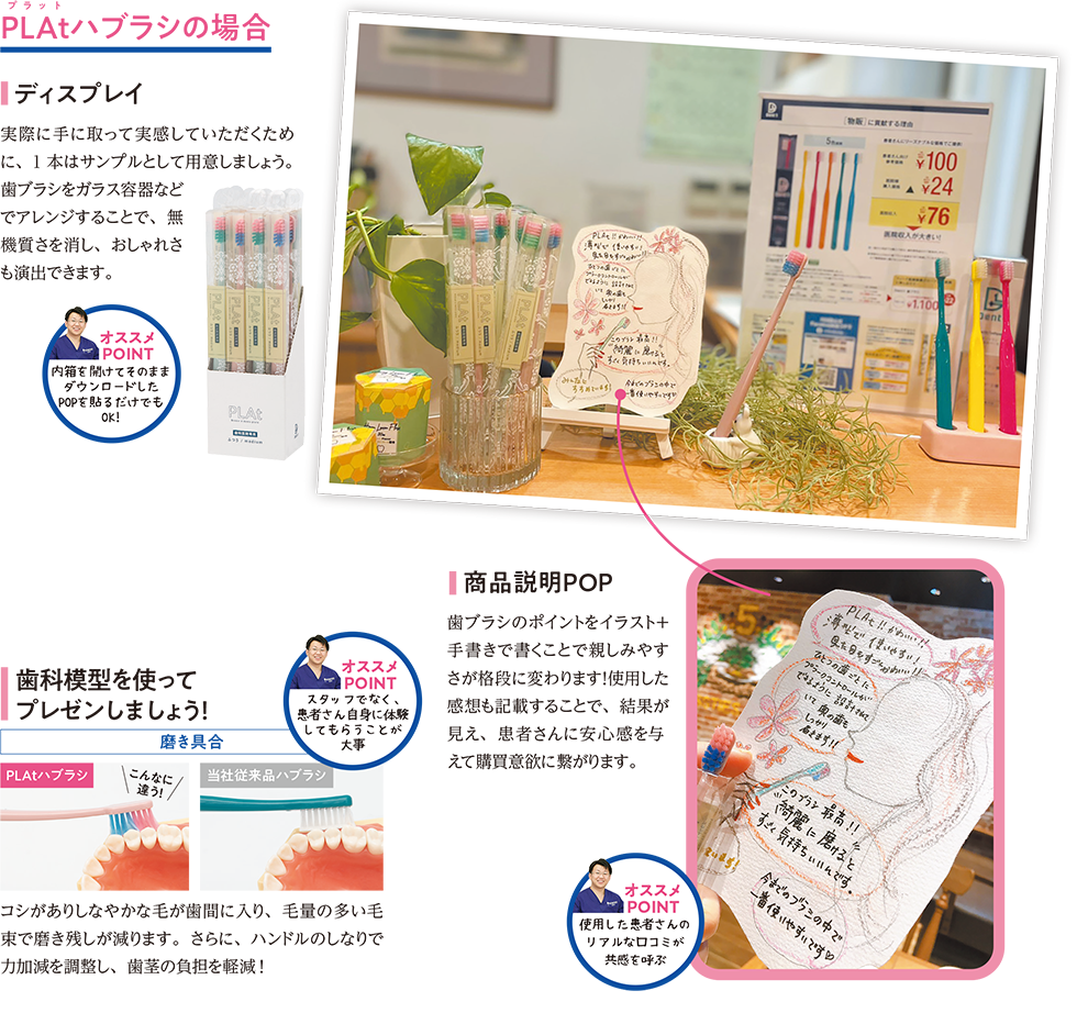 display_02