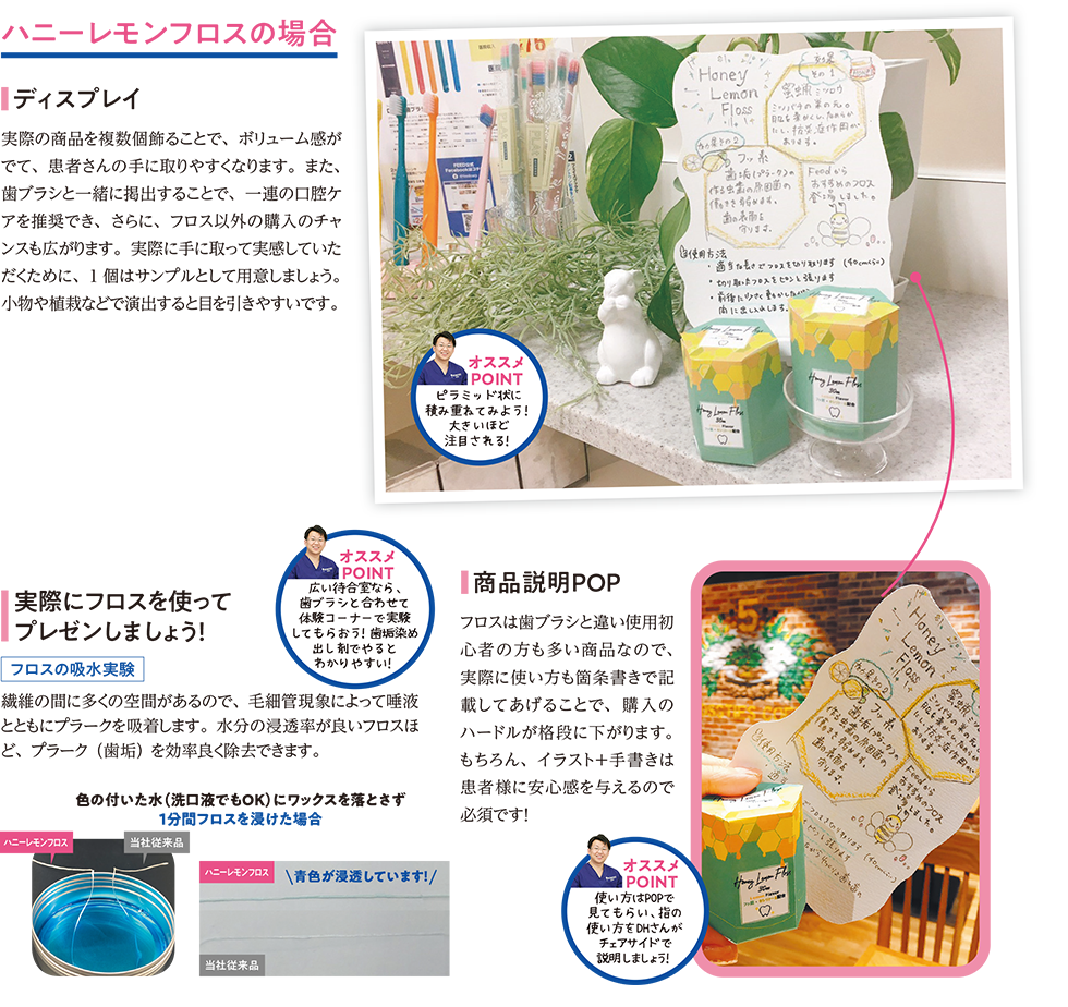 display_02