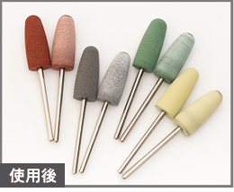 Poliburビッグポイント 使用後