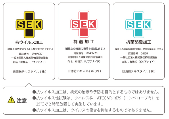 安全・安心