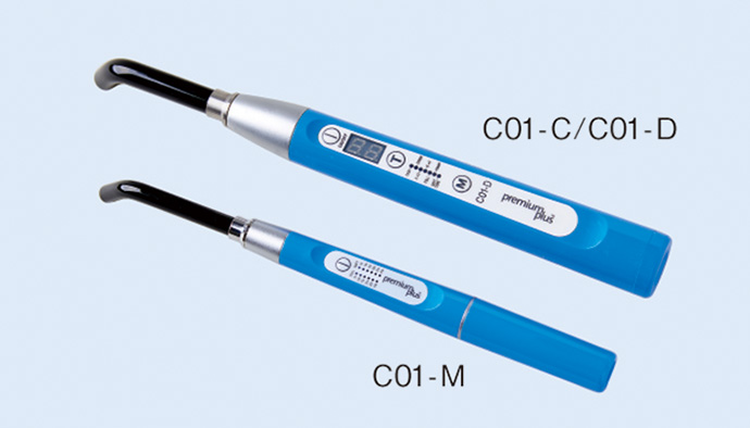 キュアリングライトミニC01 軽量・小型化