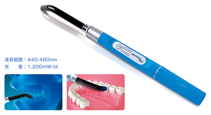 キュアリングライトミニC01 詳細