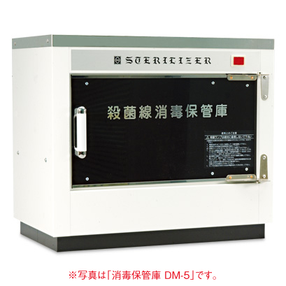 歯科用紫外線殺菌保管庫／器具保管 「DENTISTAR SHIELD」 FEEDデンタル】消毒保管庫の通販｜殺菌灯/滅菌消毒機器