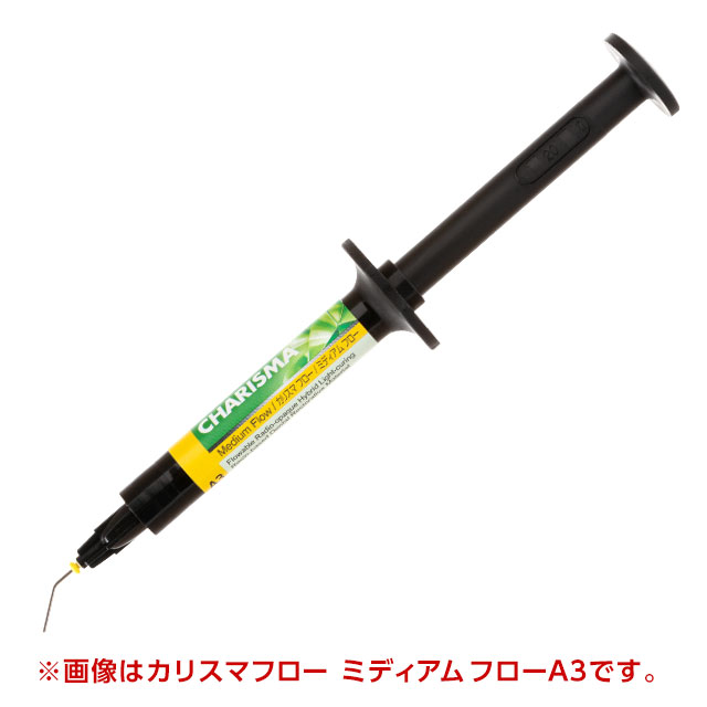 カリスマフロー　ミディアムフロー