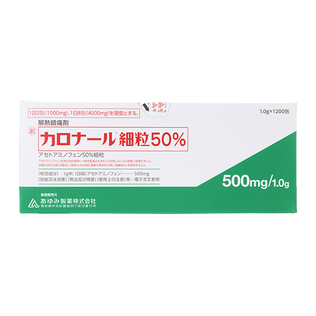 【FEEDデンタル】カロナール細粒50%の通販|解熱鎮痛消炎剤