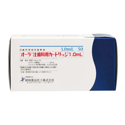 【1日限定セール】ニプロジェクト　歯科麻酔用電勡注射カートリッジ デントロニクス 製品案内：診療用機器・用品