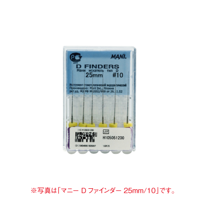 歯科 Kファイル Hファイル 25mm 280本 21mm 290本 その他