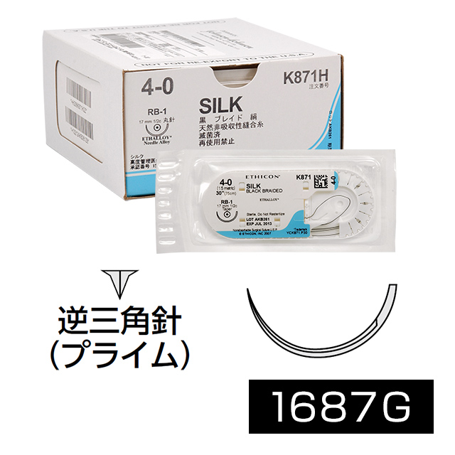 サクヤ　エテルノレシ　引き30個セット サクラ】 金剛 びし竿 1.8M SAKURA KINGOH BISHI アジ K_174