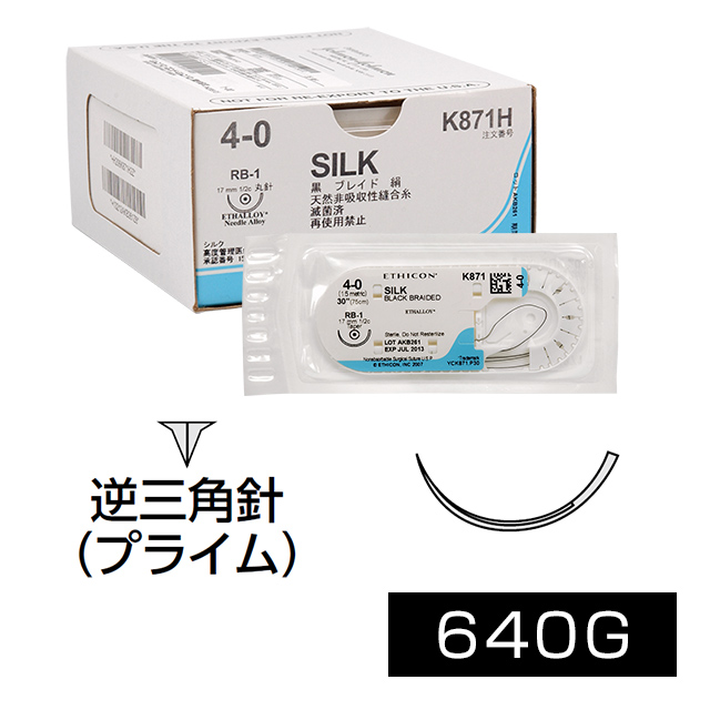 FEEDデンタル】エチコン サージカルシルクの通販｜針付縫合糸