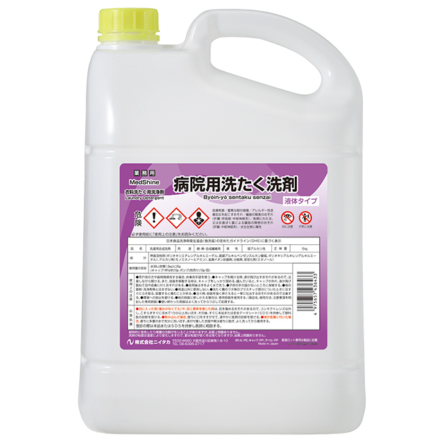 洗剤 FEEDデンタル】Medshine メドシャイン 病院用洗たく洗剤の通販｜[衣料