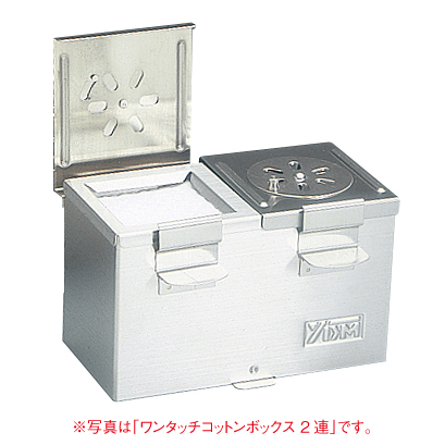 歯科用YDMワッテ缶 歯科用YDMワッテ缶 株式会社 YDM｜デンタル製品 - ワンタッチ