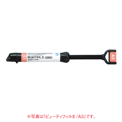 FEEDデンタル】ビューティフィルⅡの通販｜コンポジットレジン