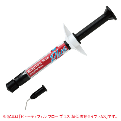 【美品_即日発送】FLOWフロー HELIOS HYB. COILER 28cm 31W3y46NdPL.jpg_BO30,255,255,