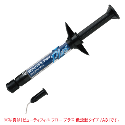 FEEDデンタル】ビューティフィル フロー プラスの通販