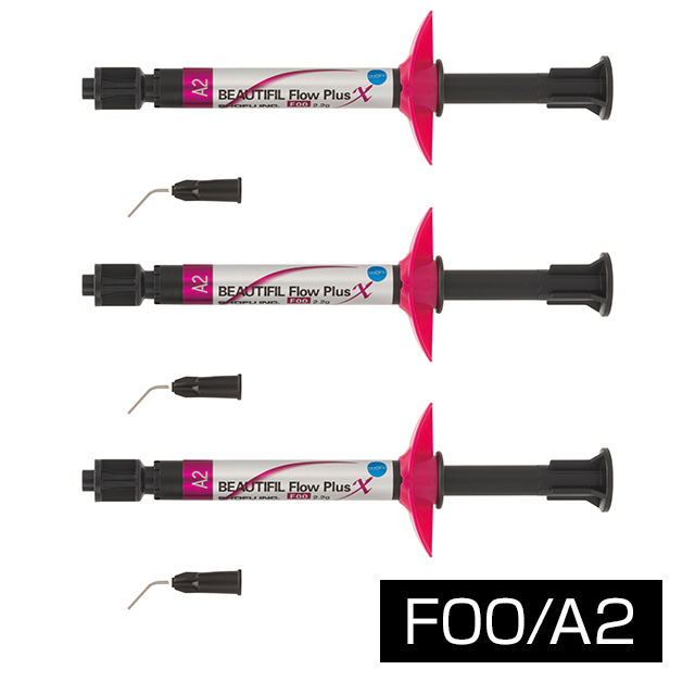 ビューティフィル フロー プラスX 3本セット