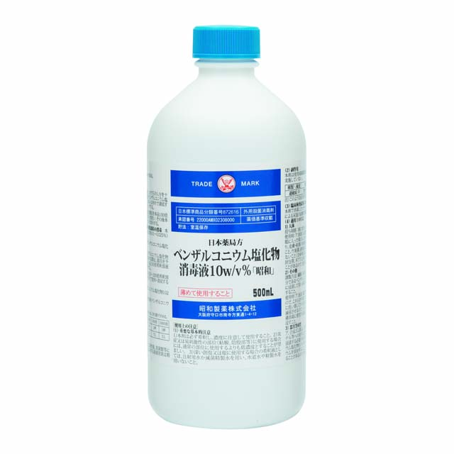 消毒液10本、中和剤300錠 ベンザルコニウム塩化物消毒用液10％｢NP｣｜外用殺菌消毒剤