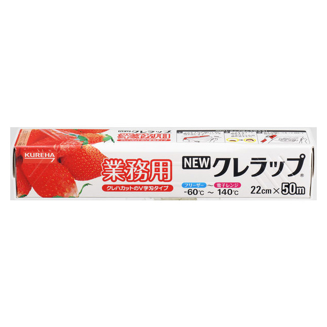 FEEDデンタル】NEWクレラップ 業務用 の通販｜ラップ・キッチン