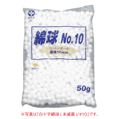 白十字綿球(未滅菌)