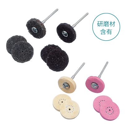 歯科技工所研磨バー,複合樹脂研磨ディスクキット,歯科研磨ツール